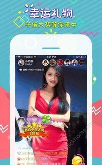 娱乐吃瓜酱实验室下载  第2张