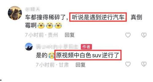 微风最新爆料视频,揭秘视频背后的惊人真相  第2张