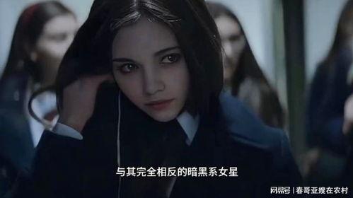 暗黑女星爆料免费观看视频大全,免费观看独家视频大全大揭秘