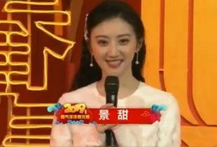 明星爆料秦岚视频,揭秘明星私生活幕后真相  第2张