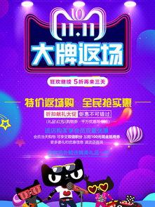 大牌商品爆料视频素材,爆款背后的爆料视频大揭秘  第3张